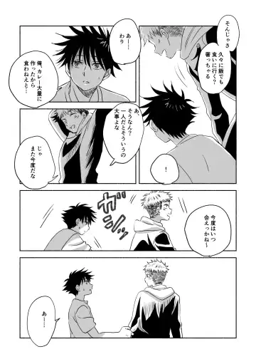 [Mozu] Oops! Fhentai - Page 35