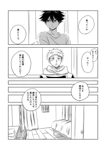 [Mozu] Oops! Fhentai - Page 36