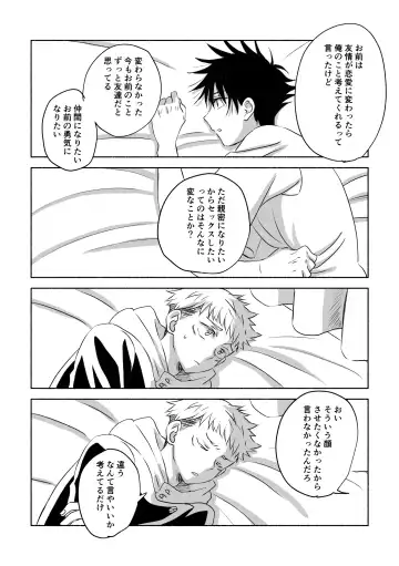 [Mozu] Oops! Fhentai - Page 39