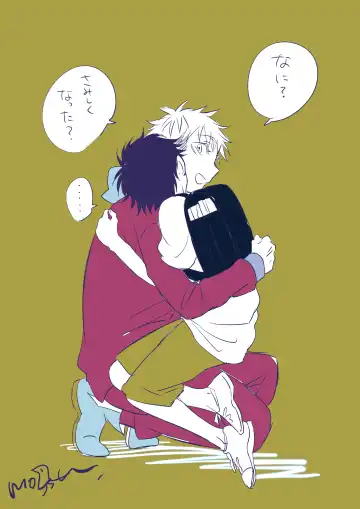 [Mozu] Oops! Fhentai - Page 4