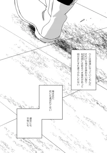 [Mozu] Oops! Fhentai - Page 44