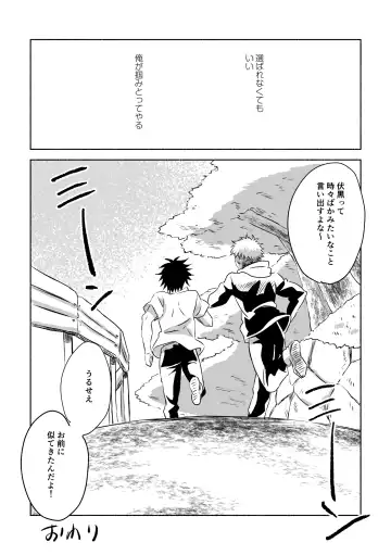 [Mozu] Oops! Fhentai - Page 45