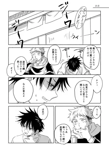 [Mozu] Oops! Fhentai - Page 46