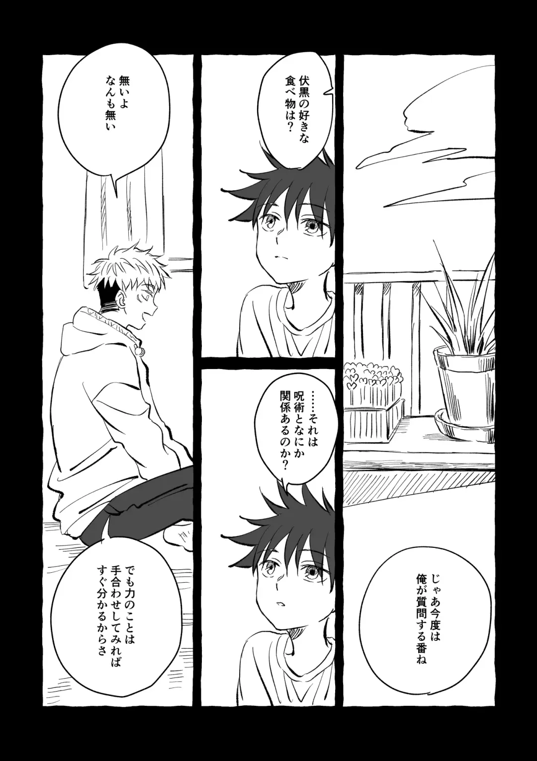 [Mozu] Oops! Vol.2 Fhentai - Page 10