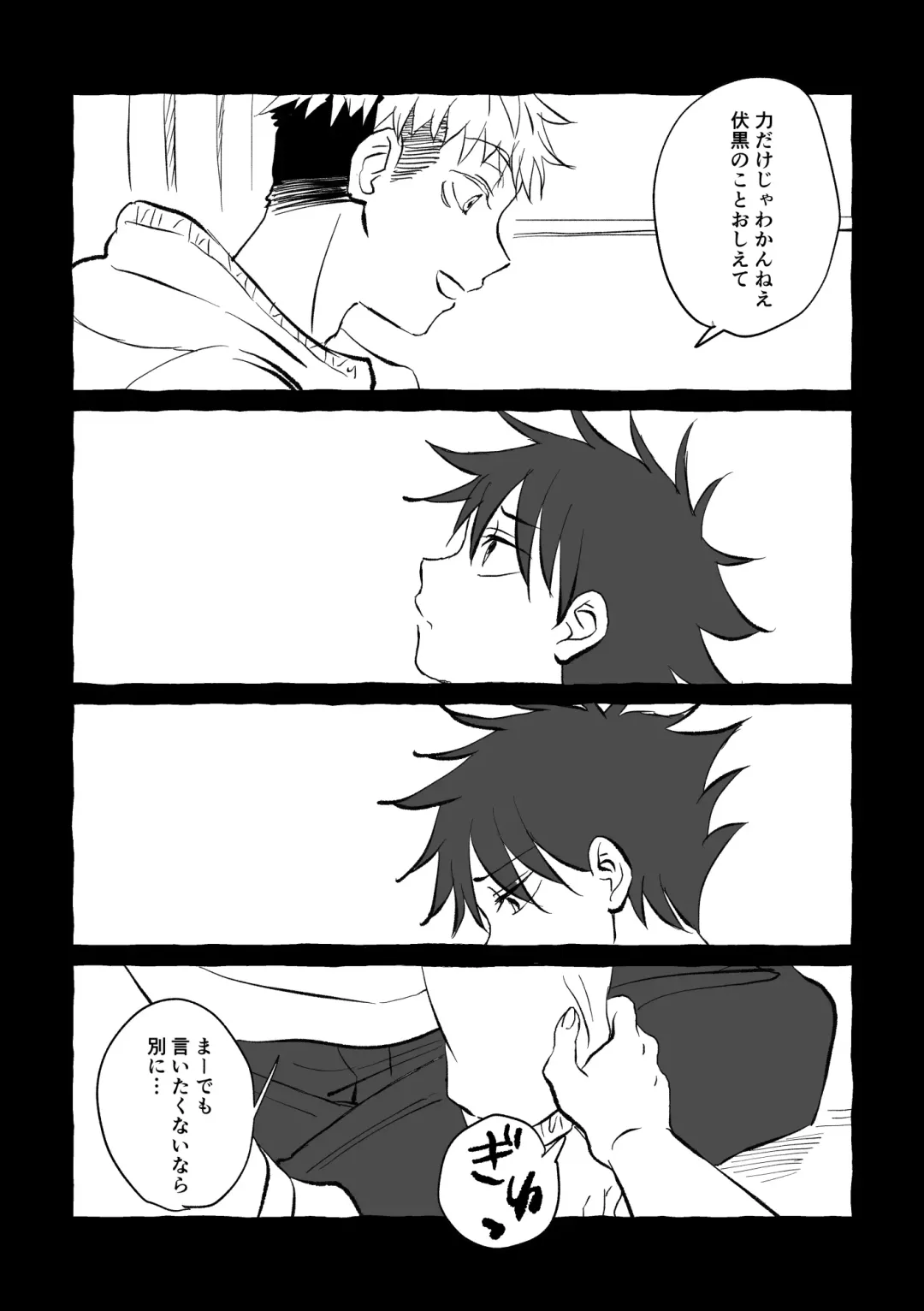 [Mozu] Oops! Vol.2 Fhentai - Page 11