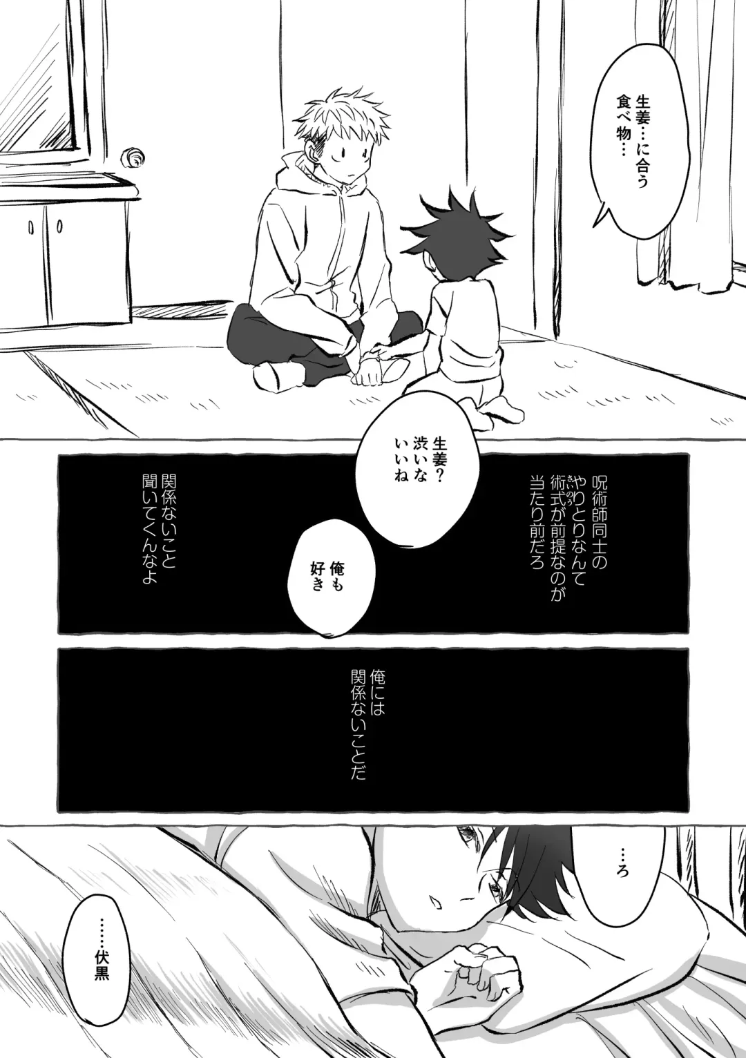 [Mozu] Oops! Vol.2 Fhentai - Page 12