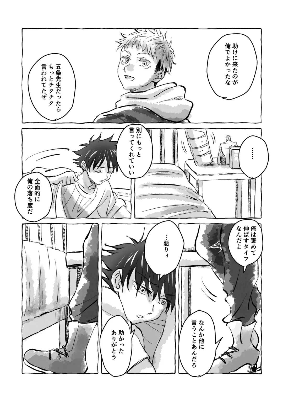 [Mozu] Oops! Vol.2 Fhentai - Page 14