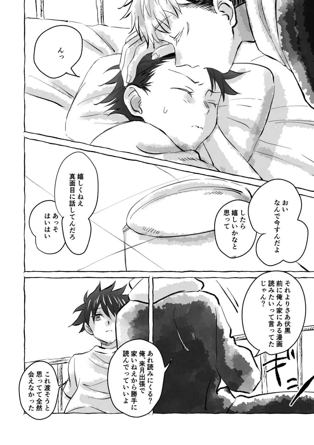 [Mozu] Oops! Vol.2 Fhentai - Page 15