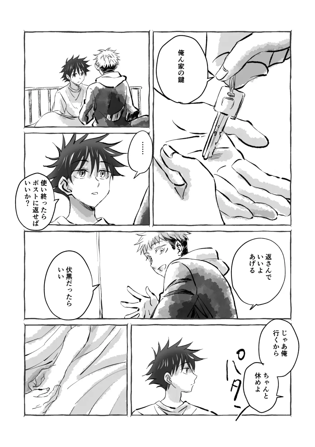 [Mozu] Oops! Vol.2 Fhentai - Page 16