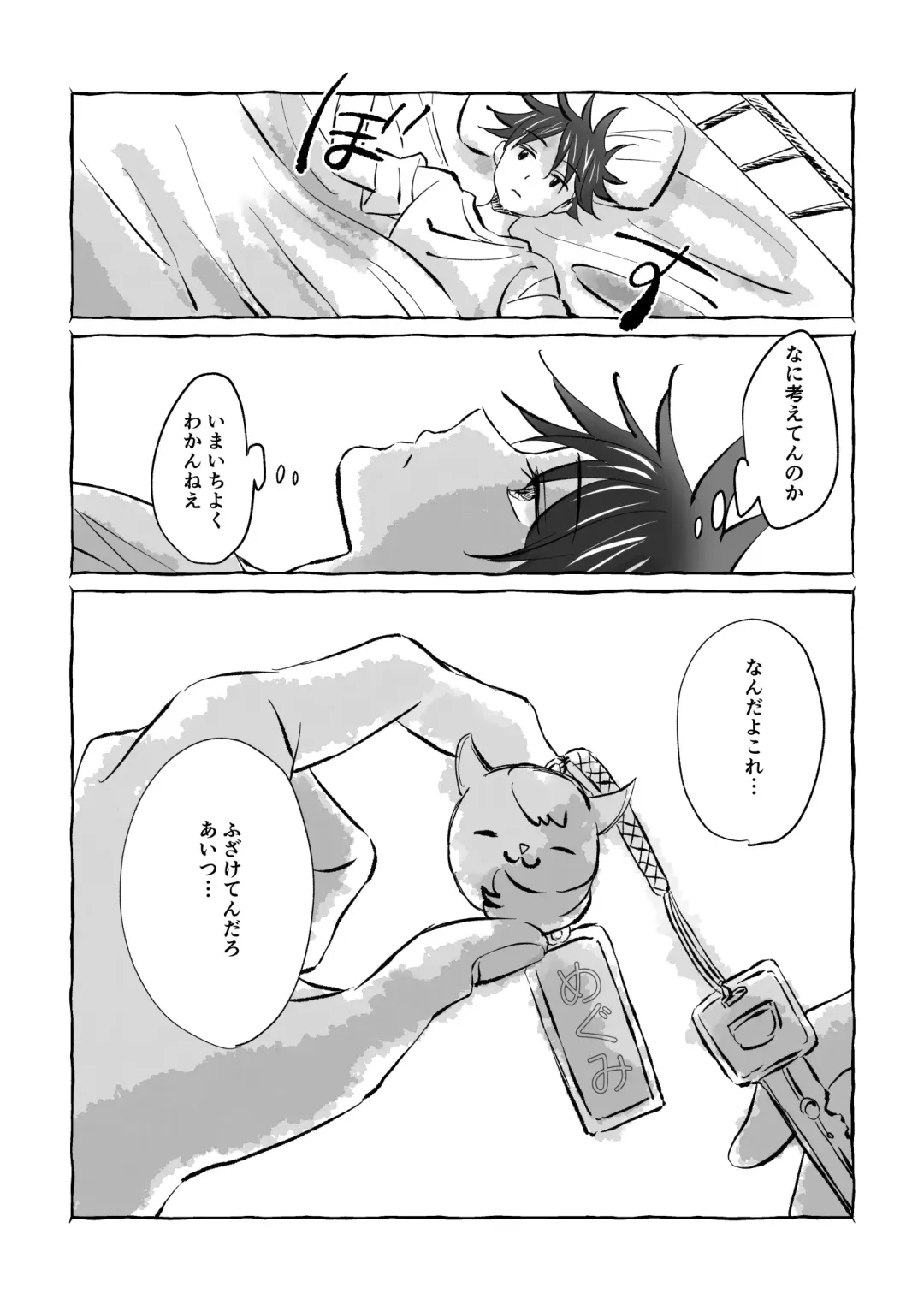 [Mozu] Oops! Vol.2 Fhentai - Page 17