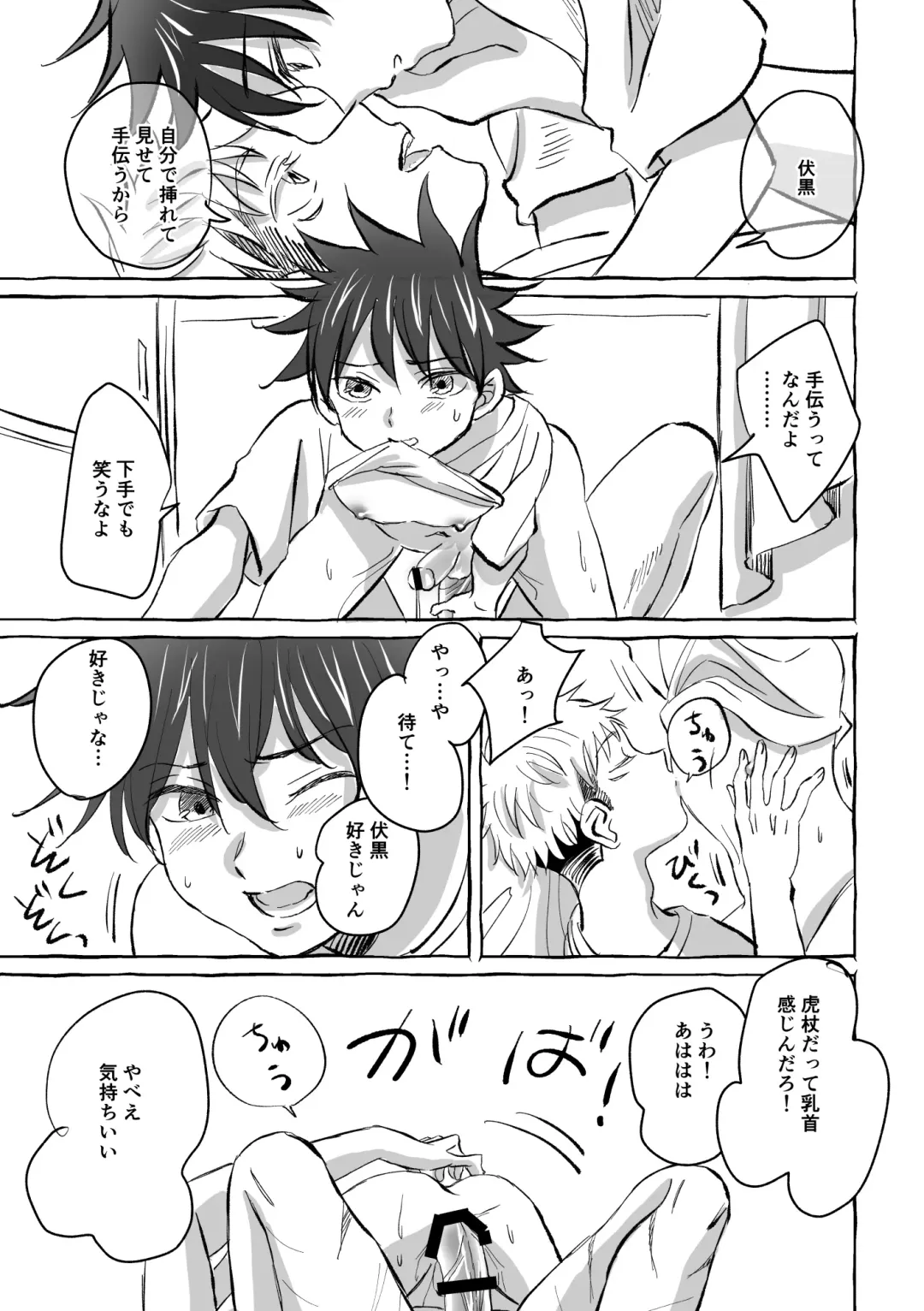 [Mozu] Oops! Vol.2 Fhentai - Page 20