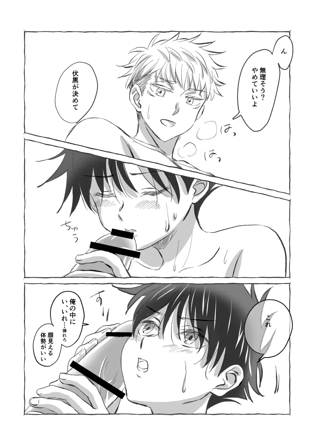 [Mozu] Oops! Vol.2 Fhentai - Page 23