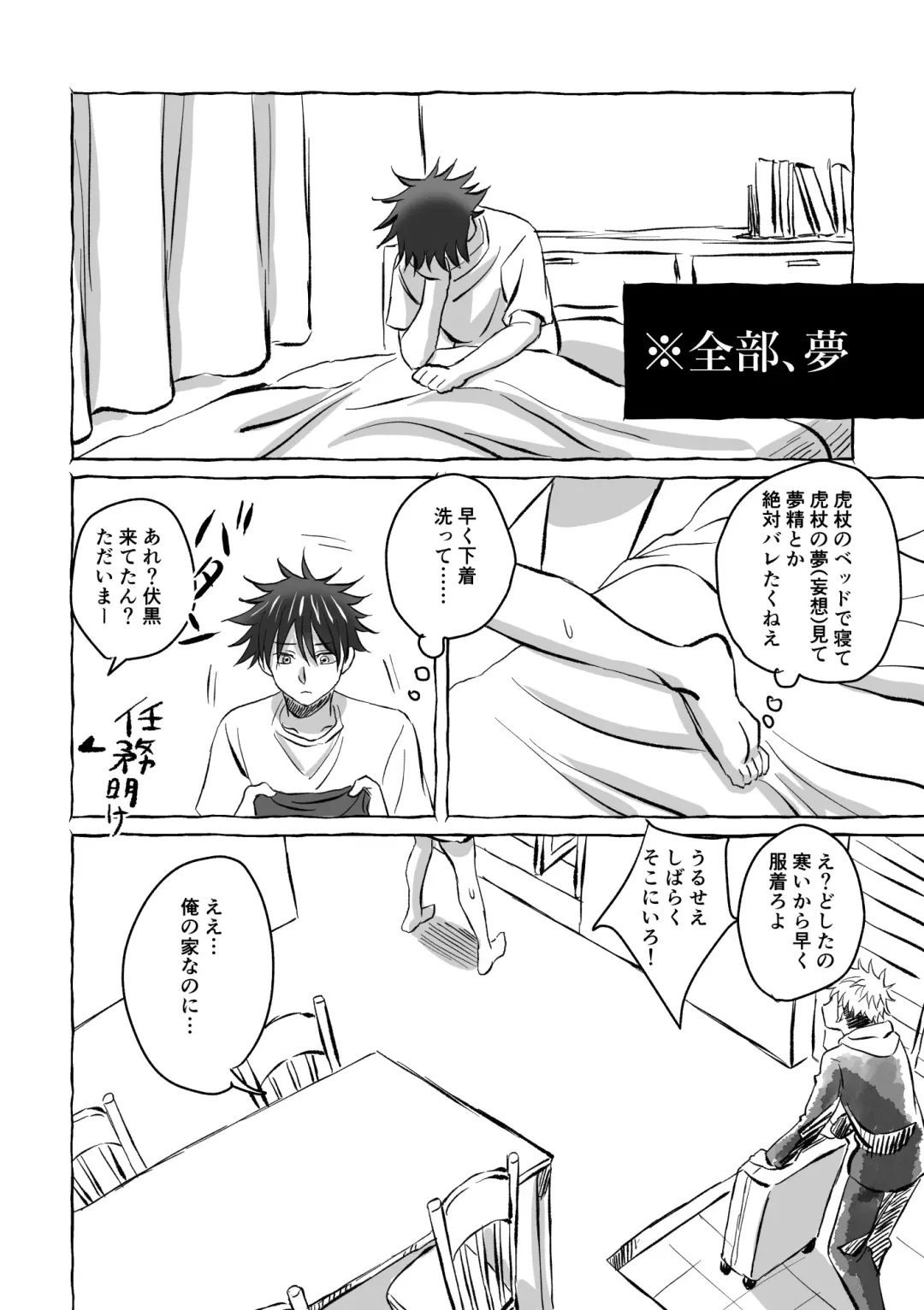 [Mozu] Oops! Vol.2 Fhentai - Page 25