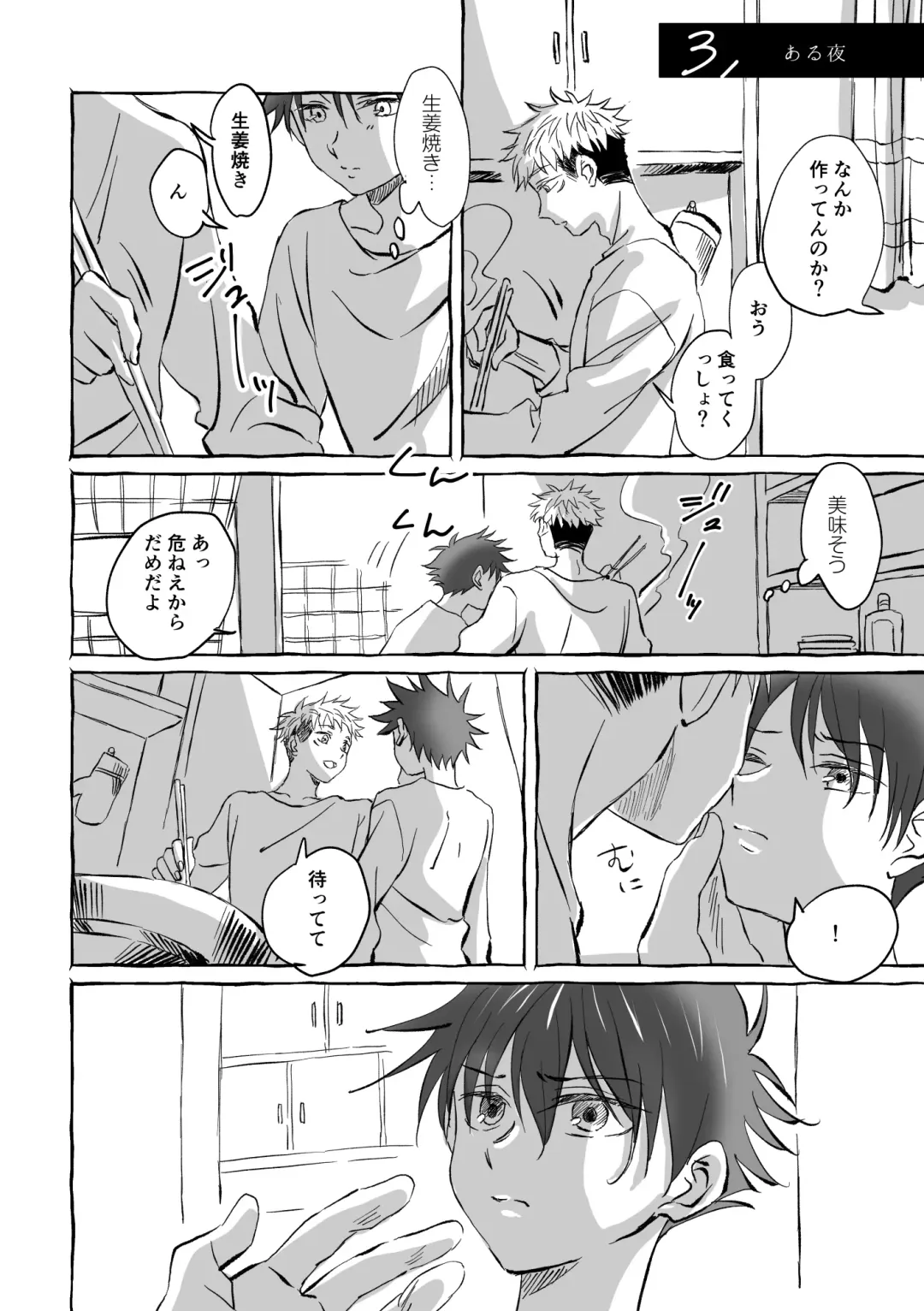 [Mozu] Oops! Vol.2 Fhentai - Page 27