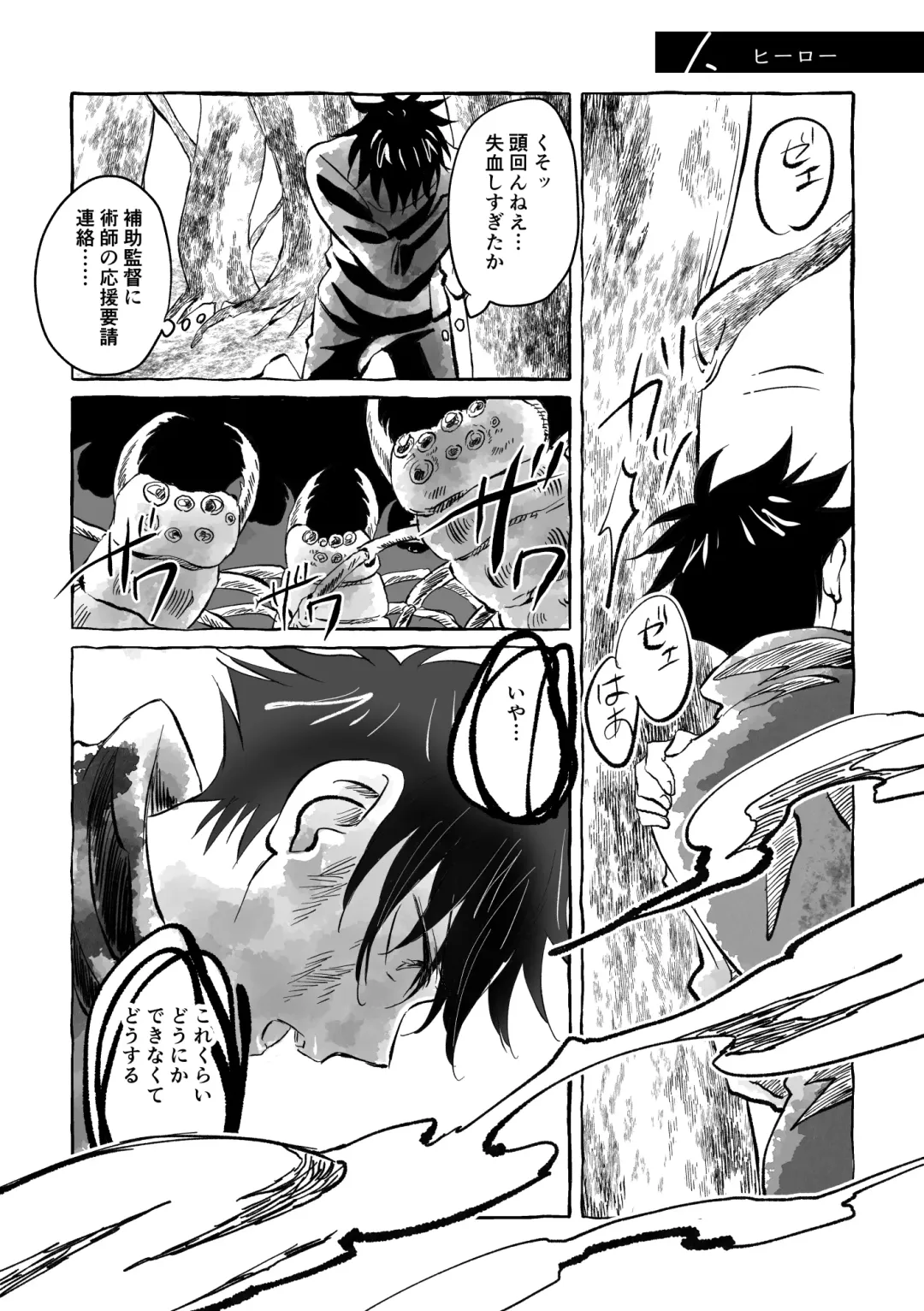 [Mozu] Oops! Vol.2 Fhentai - Page 3