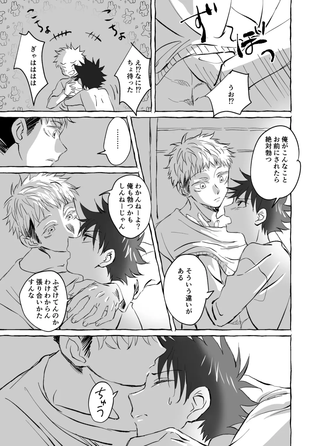 [Mozu] Oops! Vol.2 Fhentai - Page 30