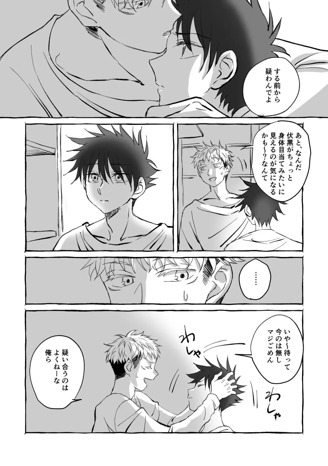 [Mozu] Oops! Vol.2 Fhentai - Page 31