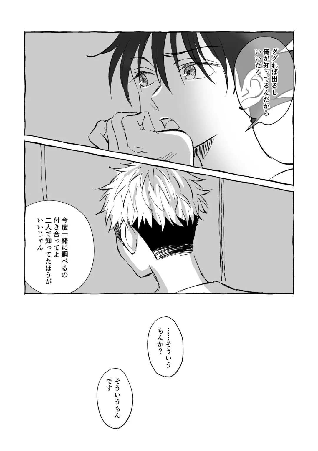 [Mozu] Oops! Vol.2 Fhentai - Page 33