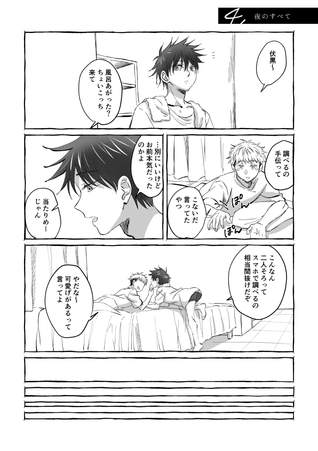 [Mozu] Oops! Vol.2 Fhentai - Page 35