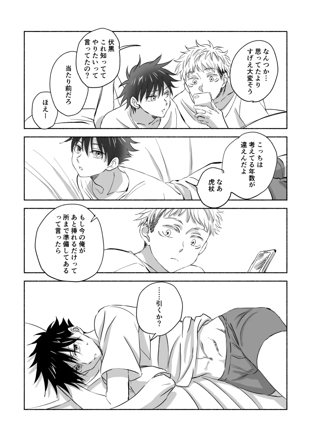 [Mozu] Oops! Vol.2 Fhentai - Page 36