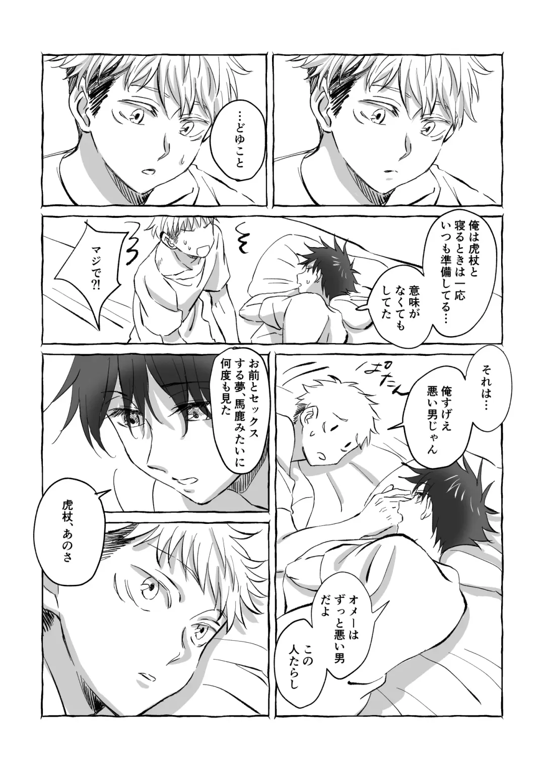 [Mozu] Oops! Vol.2 Fhentai - Page 37