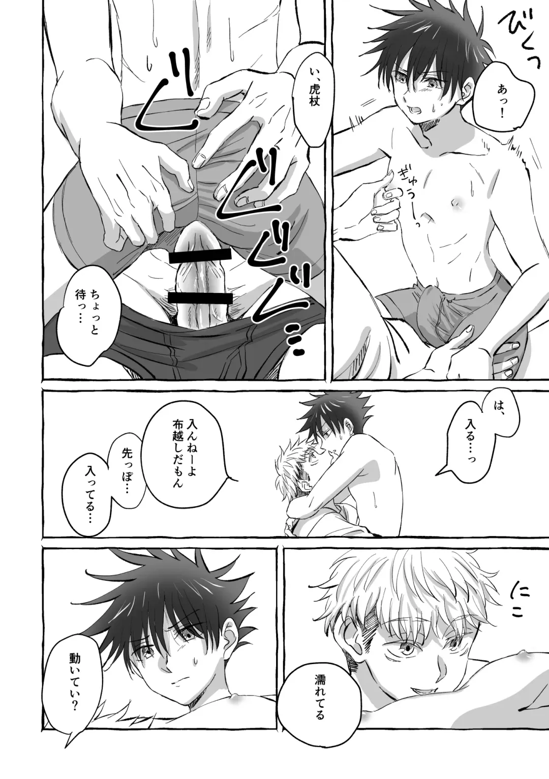 [Mozu] Oops! Vol.2 Fhentai - Page 41