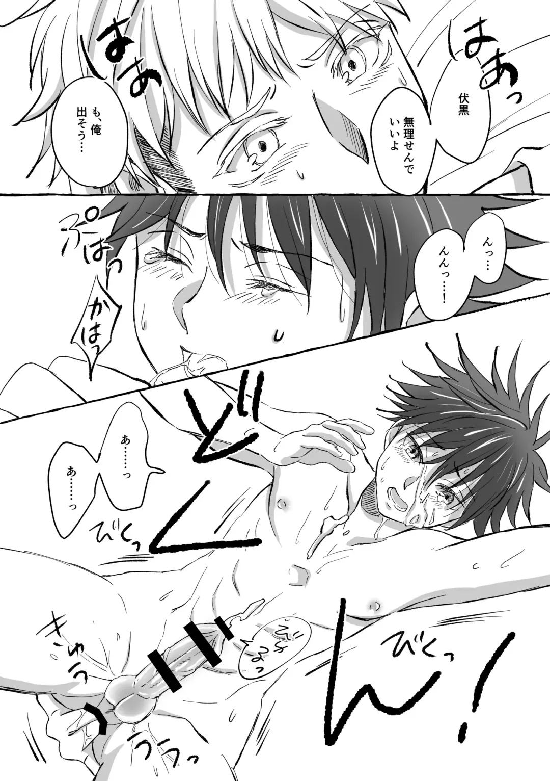 [Mozu] Oops! Vol.2 Fhentai - Page 47