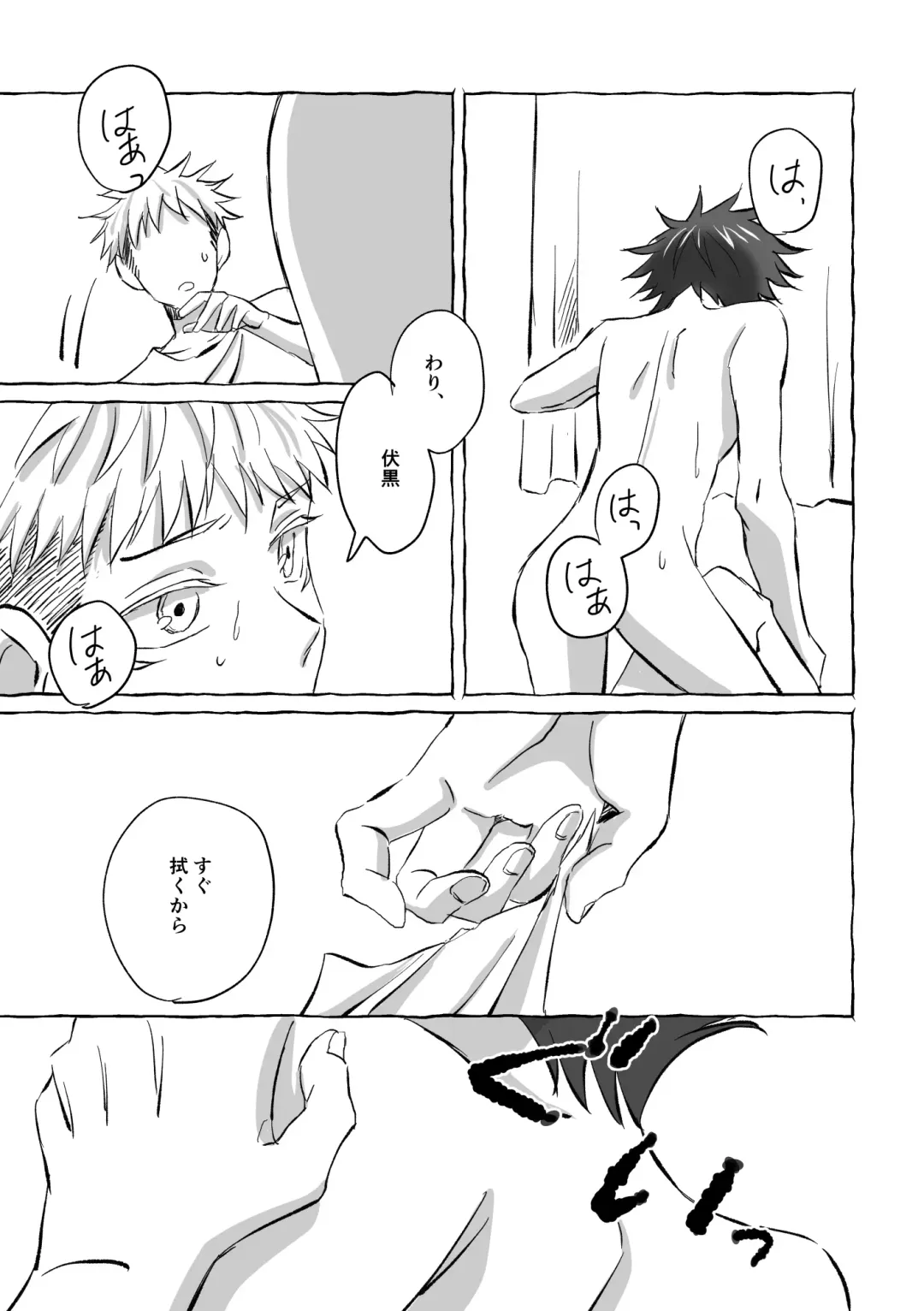 [Mozu] Oops! Vol.2 Fhentai - Page 48