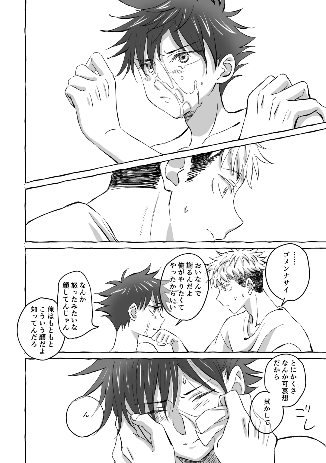 [Mozu] Oops! Vol.2 Fhentai - Page 49