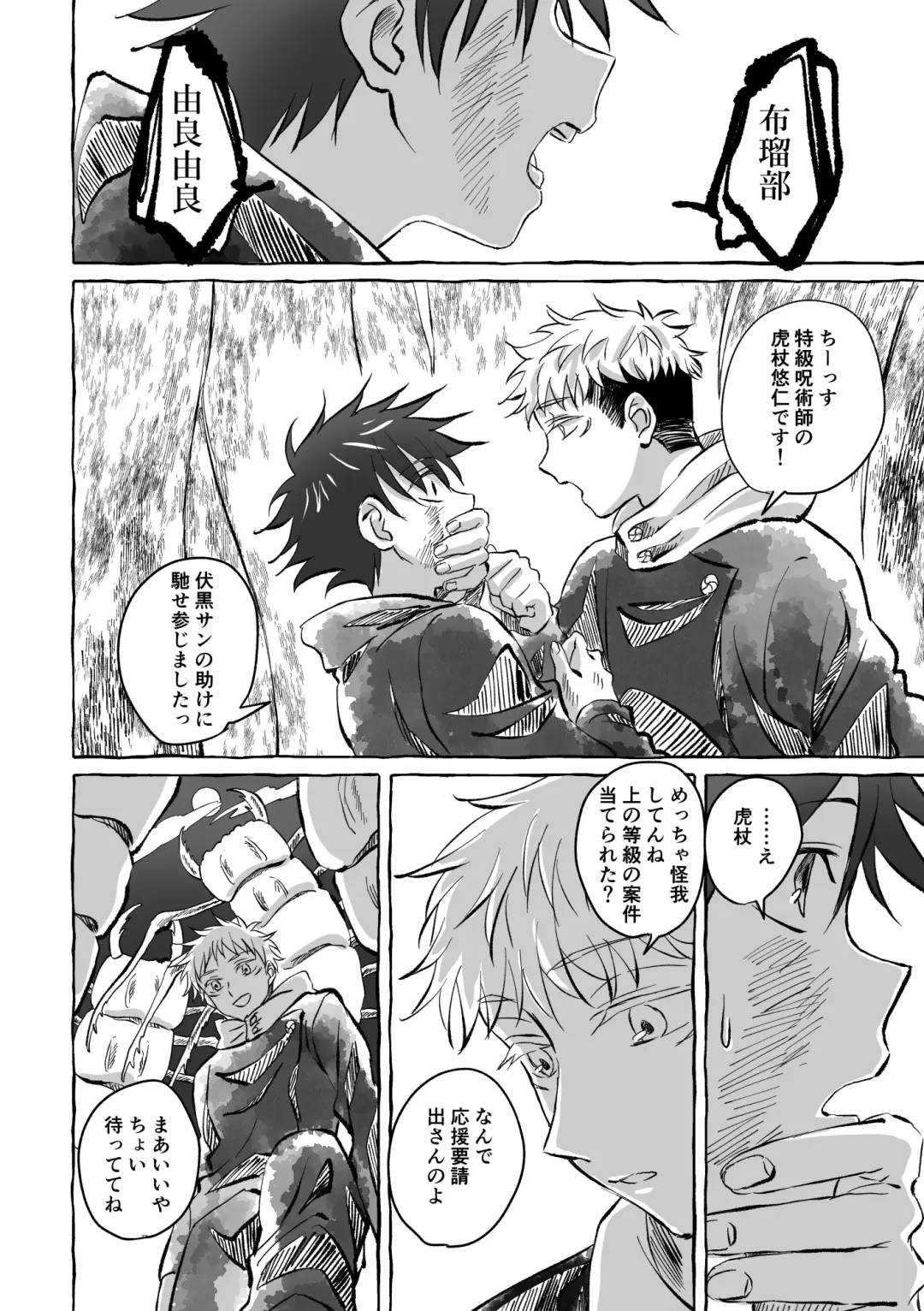 [Mozu] Oops! Vol.2 Fhentai - Page 5