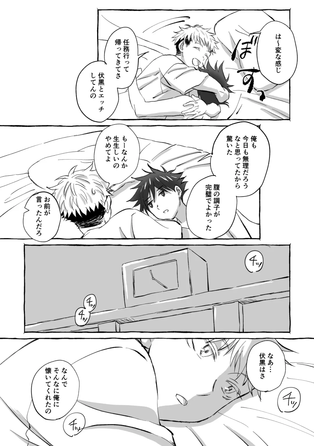 [Mozu] Oops! Vol.2 Fhentai - Page 50