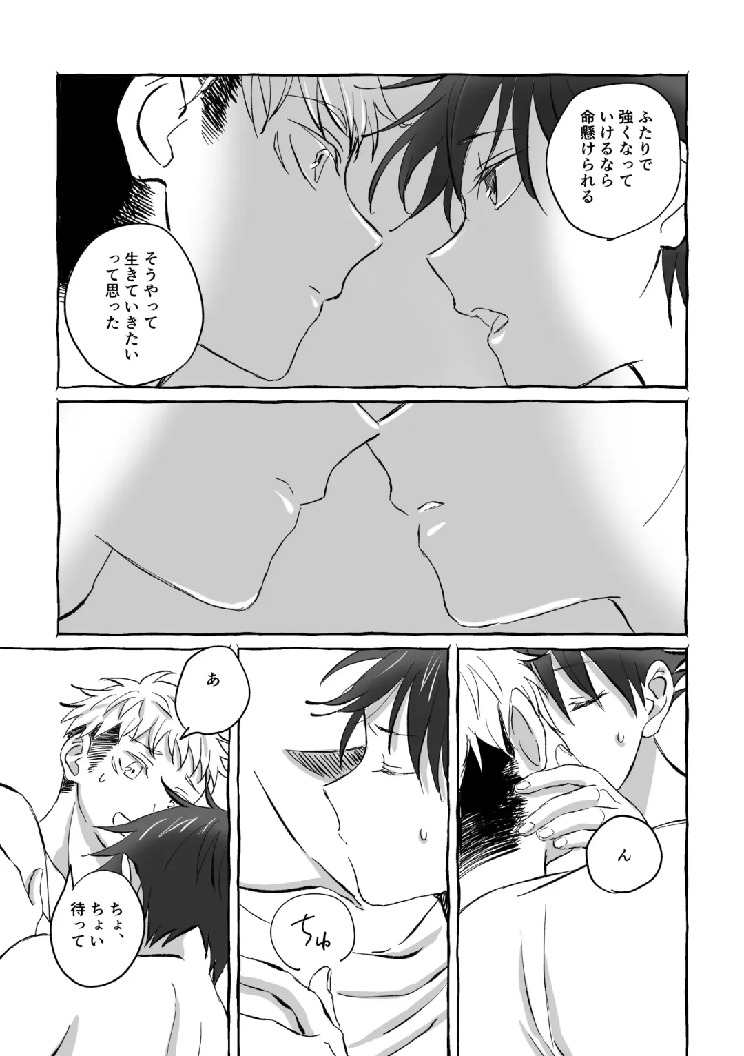 [Mozu] Oops! Vol.2 Fhentai - Page 52