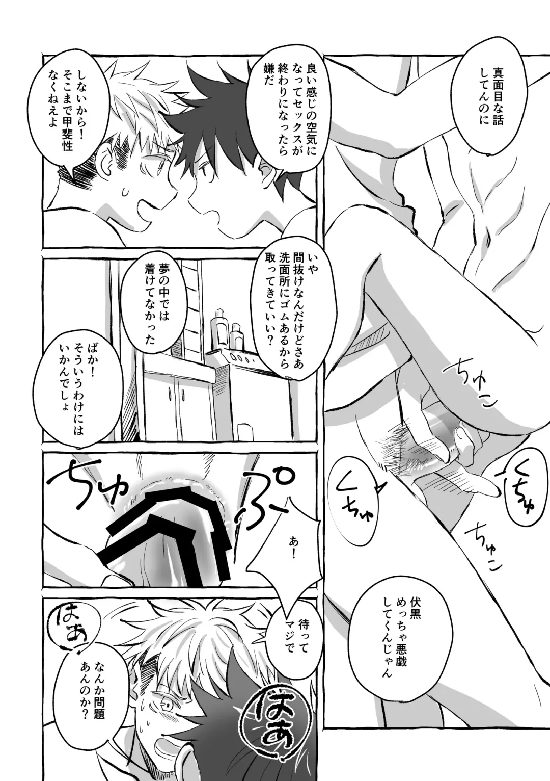 [Mozu] Oops! Vol.2 Fhentai - Page 53