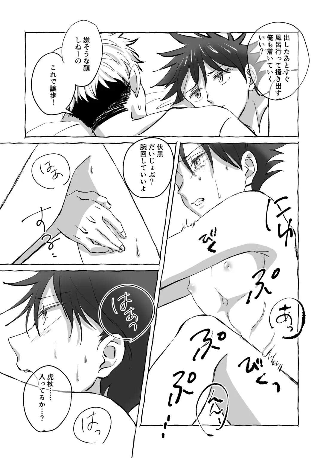 [Mozu] Oops! Vol.2 Fhentai - Page 54