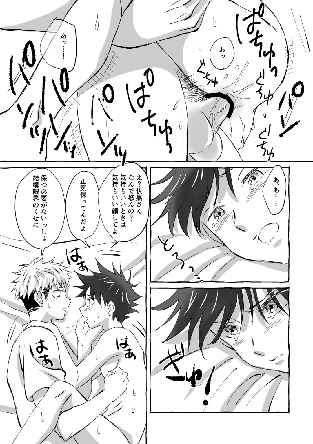 [Mozu] Oops! Vol.2 Fhentai - Page 56