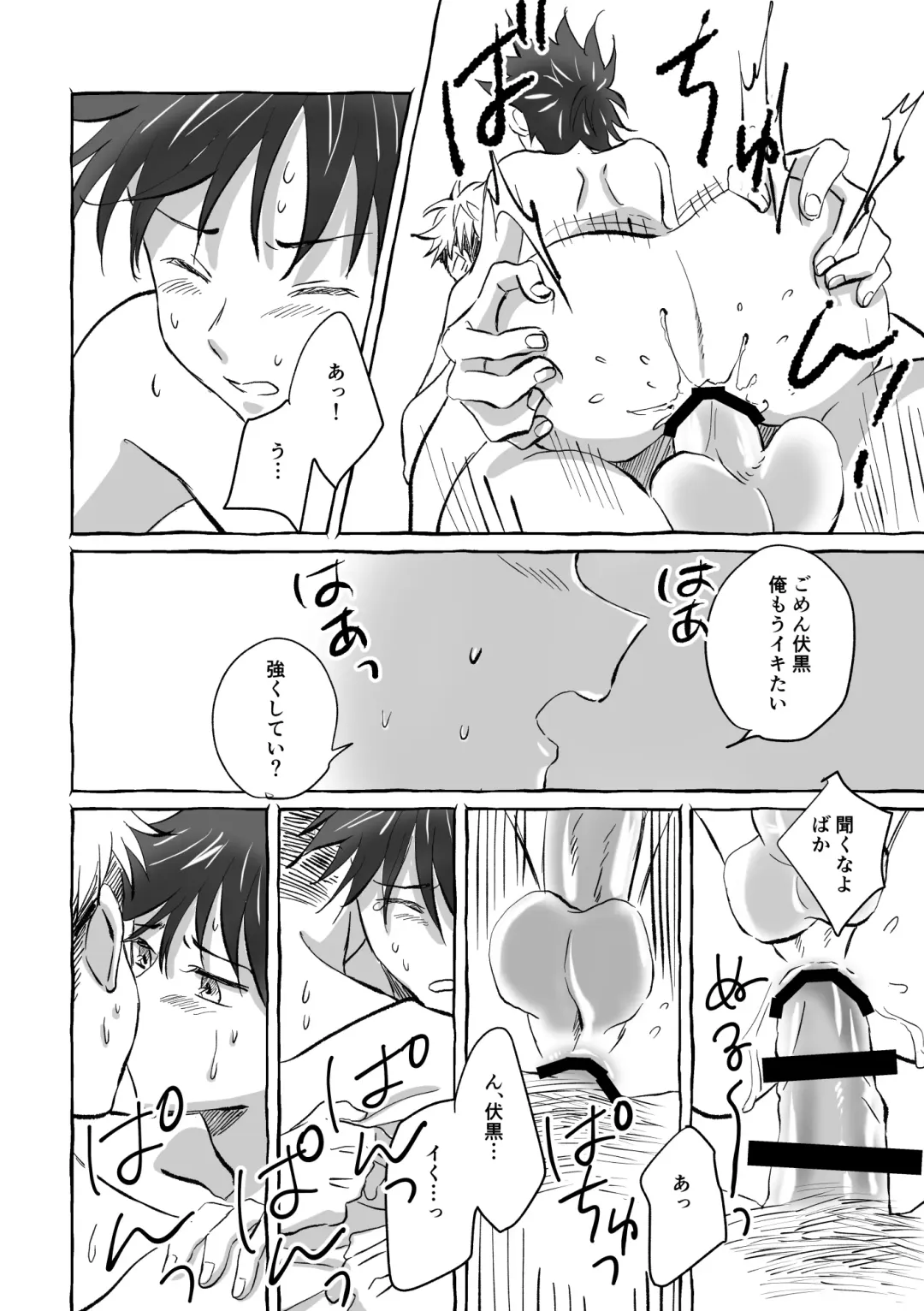 [Mozu] Oops! Vol.2 Fhentai - Page 57