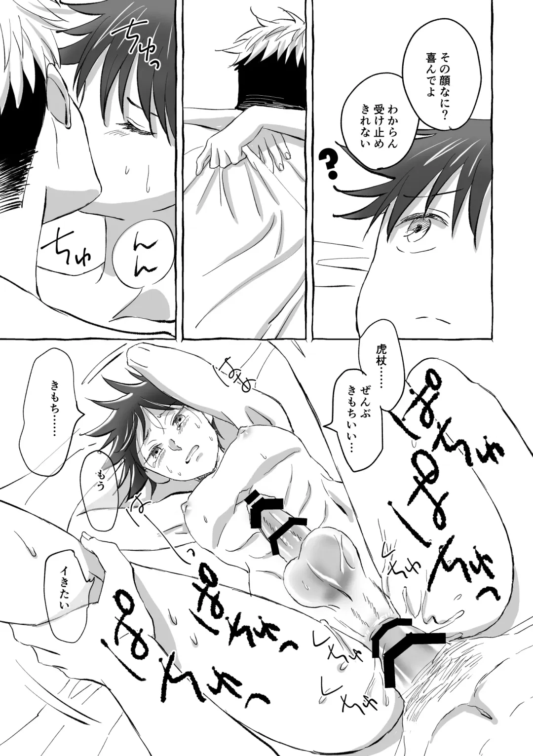 [Mozu] Oops! Vol.2 Fhentai - Page 62