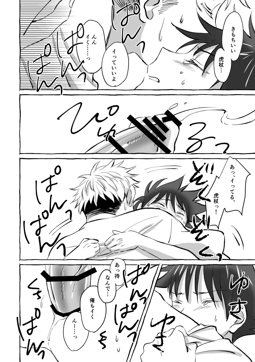 [Mozu] Oops! Vol.2 Fhentai - Page 63