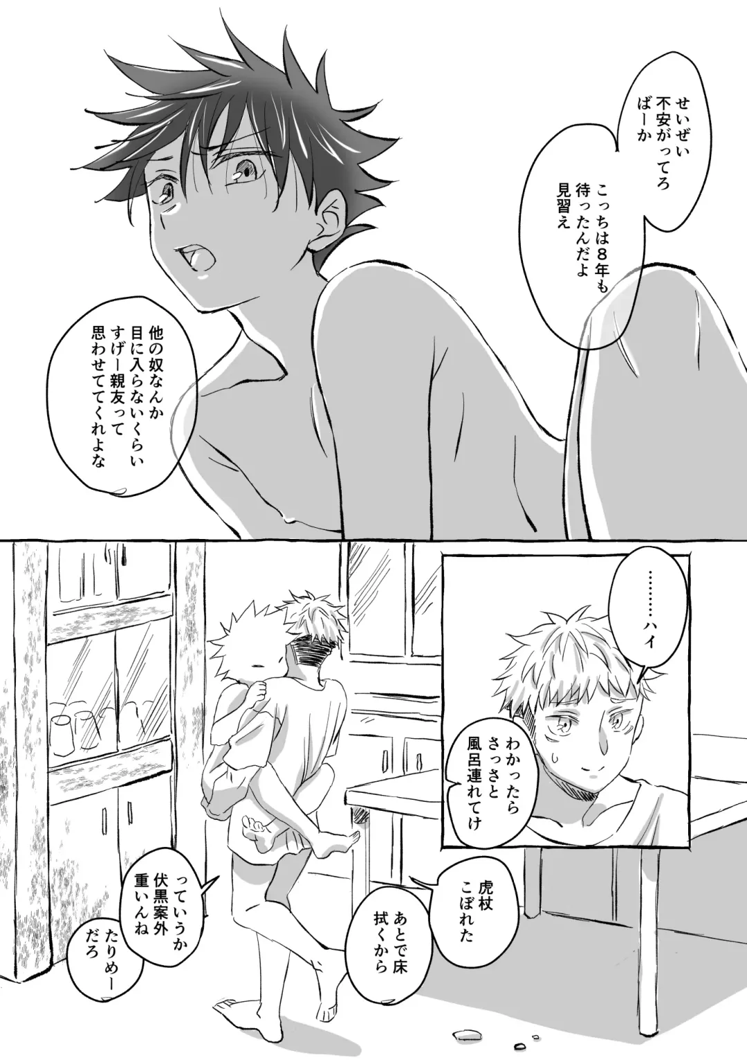 [Mozu] Oops! Vol.2 Fhentai - Page 68