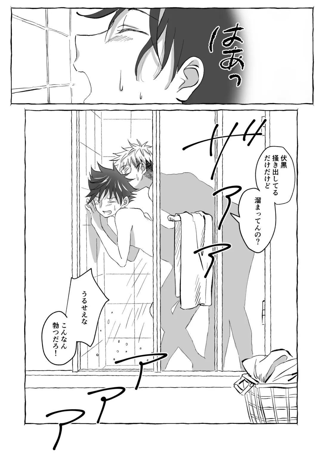 [Mozu] Oops! Vol.2 Fhentai - Page 69