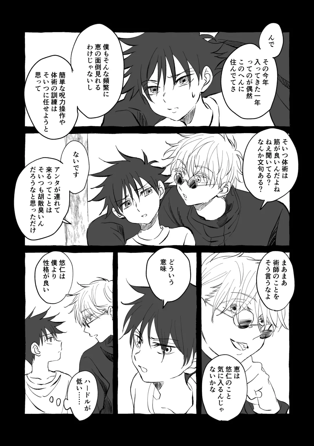 [Mozu] Oops! Vol.2 Fhentai - Page 7