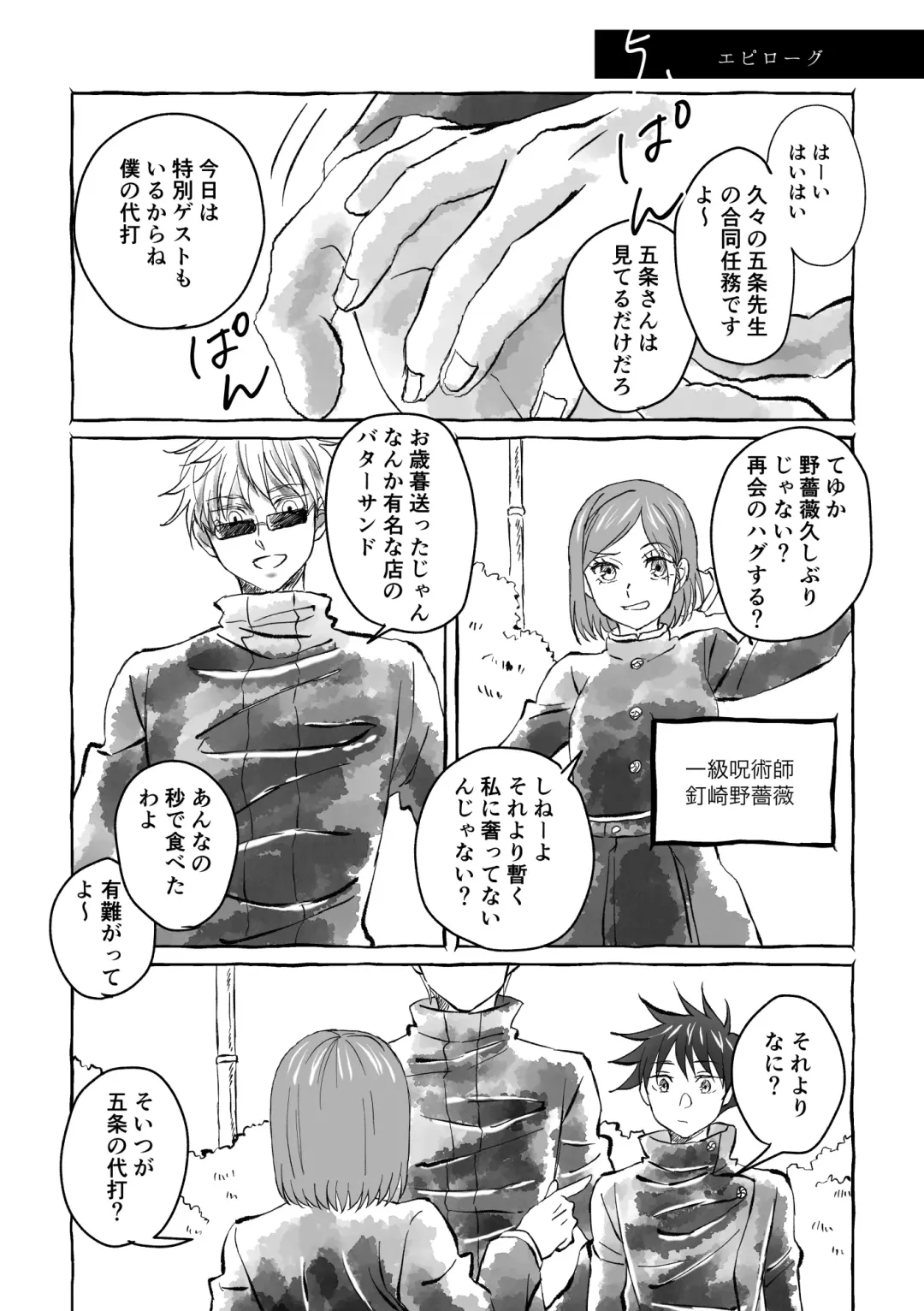 [Mozu] Oops! Vol.2 Fhentai - Page 71