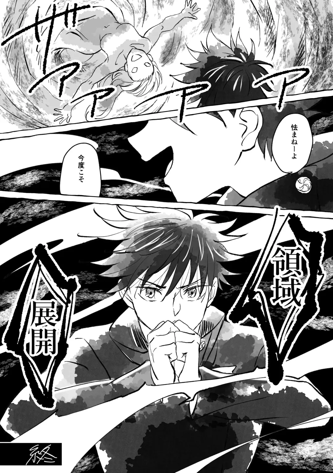 [Mozu] Oops! Vol.2 Fhentai - Page 74