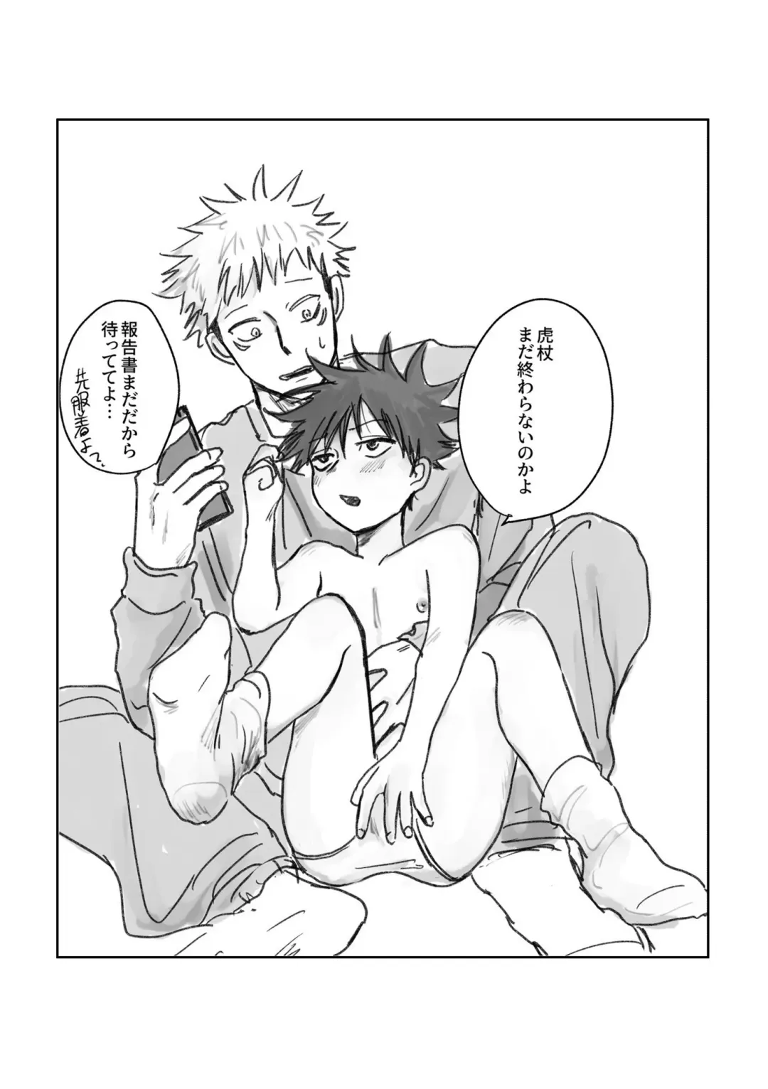 [Mozu] Oops! Vol.2 Fhentai - Page 78