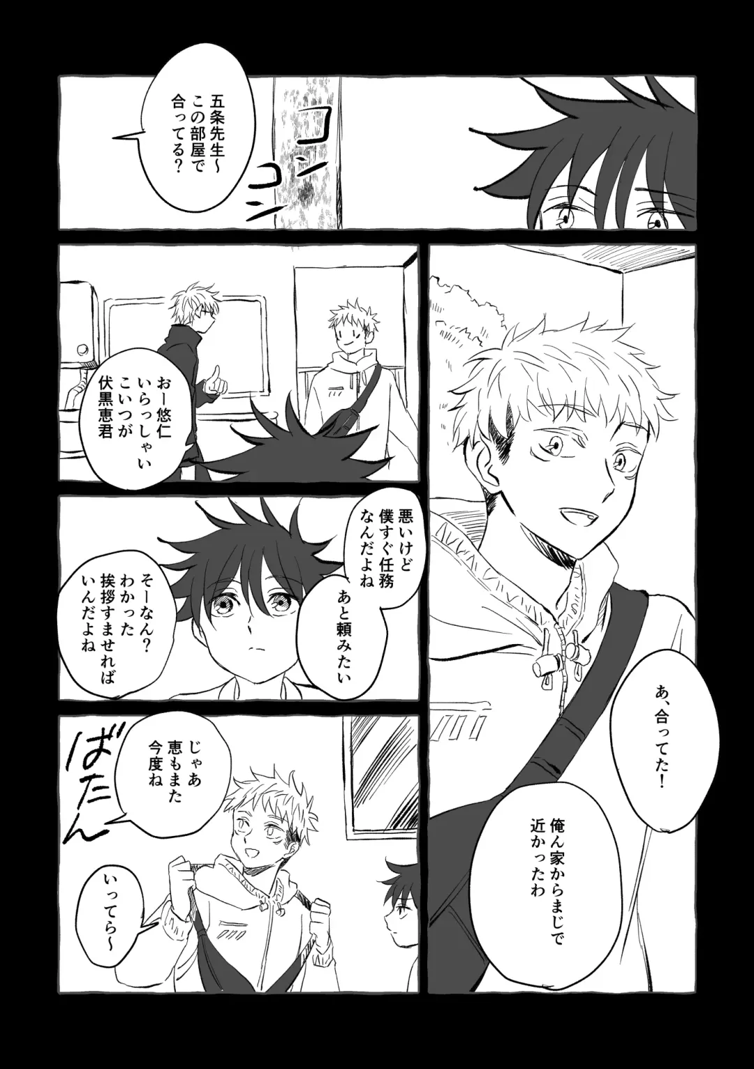 [Mozu] Oops! Vol.2 Fhentai - Page 8