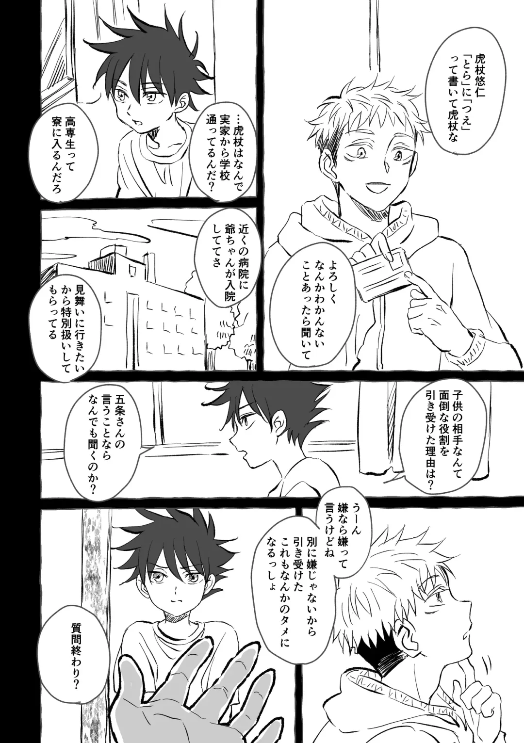 [Mozu] Oops! Vol.2 Fhentai - Page 9