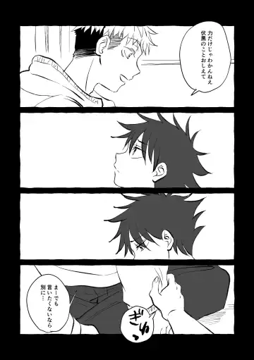 [Mozu] Oops! Vol.2 Fhentai - Page 11