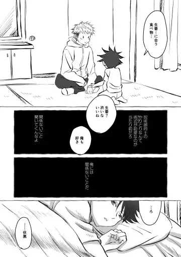 [Mozu] Oops! Vol.2 Fhentai - Page 12