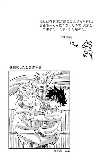 [Mozu] Oops! Vol.2 Fhentai - Page 18