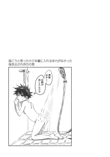 [Mozu] Oops! Vol.2 Fhentai - Page 26